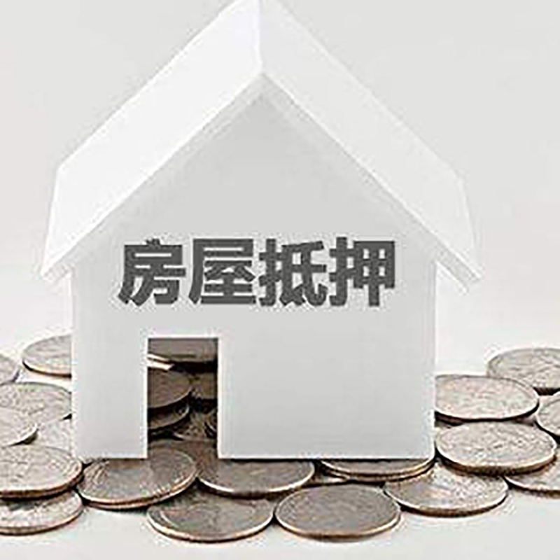 普宁重庆办理房产抵押贷款需要两个人签字吗