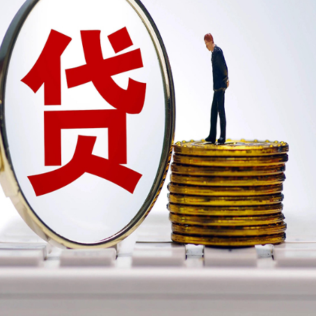 普宁房屋抵押贷款利率哪个银行利息低一点?